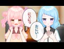 押しかけ姉妹【COERIOINK劇場】