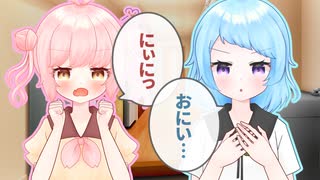 押しかけ姉妹【COERIOINK劇場】