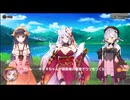【DMM】メシアガール おかわり　メインシナリオ　9章　『里帰りだよ、キツネちゃん！』　前編