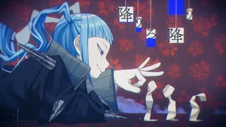 【限界突破】ルル【歌ってみた】Ver.しののめ