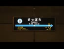 ラジオドラマ「地下鉄の待ち時間」