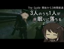 【EFT】眠気と戦うThe Guide。【タルコフ】【CoeFont : ゆっくり実況】