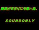 HidE it FINEDAY!　5_30配信分