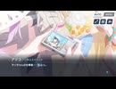 【実況】アリウス水着イベ　Sheside outside　part1