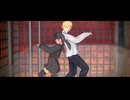 【MMDオリジナルキャラ】怨霊少女と巡査長の『Gimme×Gimme』
