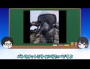 【ロシア軍機械化部隊】露：いつかは成功すると信じて・・・【ウクライナ軍第79空挺旅団】