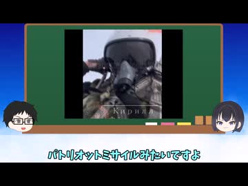 【ロシア軍機械化部隊】露：いつかは成功すると信じて・・・【ウクライナ軍第79空挺旅団】