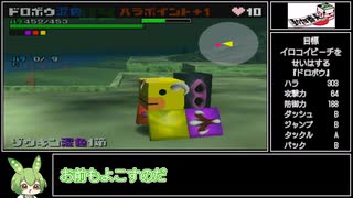 動物番長ずんだもん実況10