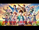 君の可能性は無限に広がる - Untapped Talent Produced by Junichiro Aoki