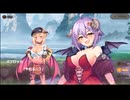 【DMM】メシアガール おかわり　メインシナリオ　10章　『メイドちゃんは癒したい』　後編