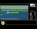 動物番長ずんだもん実況11