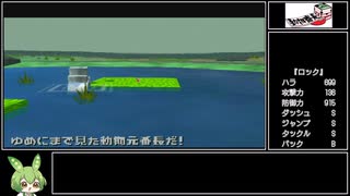 動物番長ずんだもん実況11