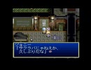 だっとさんの テイルズ オブ デスティニー【実況プレイ】その74-2