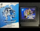[実況] 「ラグランジュポイント（FC）」RTPJ 第3回（スマホ撮影）