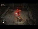 【ELDEN RING】影の地を技量戦士で堪能していく＃8【VOICEROID実況プレイ】