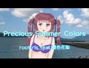 Precious Summer Colors / rootIris feat.夏色花梨