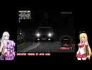 マキちゃんの車紹介 前編