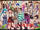 おしゃれ迷走期 - Untapped Talent Produced by Junichiro Aoki