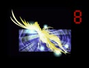 【プレイ動画】Brandish4 眠れる神の搭【キエンDark8】