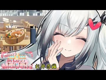 アリアル「頑張って作った甲斐があったよ」【VOICEROID劇場】