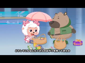 【熟肉翻訳Ver】中国マスペクト素材《シーヤンヤンとホイタイラン》ふうきょうちょうのうえい 第7話