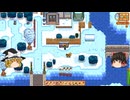 【Stardew Valley】 ＃358 いつもの日常・巨大掲示板（ウィリーの依頼）・アイスフェスティバル・魚釣りとショウガ掘りと収穫とタネ蒔き・雑談：マオののんびり農場日誌２ 【ゆっくり実況】