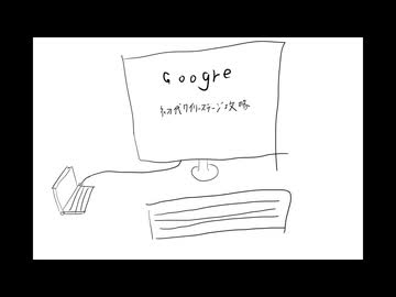 【だいたい人生初の初代ロックマン】ゆっくり実況プレイpart7