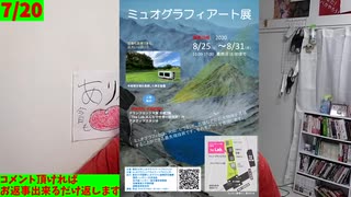 【初見歓迎！】HidE it FINEDAY! 7_20
