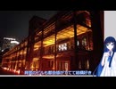写真見せたくてちょっと時間延ばした動画