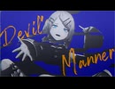 【MMD】悪魔の踊り方【rev式鏡音リン】