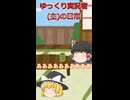 動画出すのめんどい!!!!!!!!!高評価お願いします!!