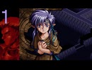 【プレイ動画】Brandish4 眠れる神の搭【ディーNeutral1】