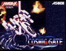 [実況]「コズミックゲートMASA-X=GCCX 有野の挑戦状2（DS）」SCX本日の挑戦プレイ！（スマホ撮影）