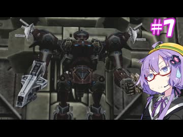 【ARMORED CORE 3 SILENT LINE】アーマード・ゆづ3 SL #7【VOICEROID実況】
