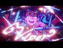 【ニコカラ】 Viper / あすくーる 【 On vocal 】