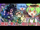 【ゆっくり実況】絶対に逃さん！ブロリーで倒すまで追いかける ずんだもんｗ【天才チルノの珍ドラゴンボール ザ ブレイカーズ】Part296