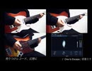 【オリジナル楽曲】yartaka『One to Escape 』feat.初音ミク
