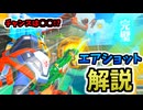 【オーバーウォッチ】ファラのエアショットは○○が大切⁉ファラ解説#154 【非VOICELOID音街ウナ実況】