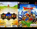 [実況]「ドラゴンクエストVIII（PS2）」実機で第11回 ククール仲間になる。（スマホ撮影）