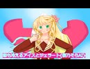 恋も冷えるアイスとジェラート【桜乃そらAI、Synthesizer V 】オリジナル曲