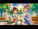 かき氷っていいよね - Untapped Talent Produced by Junichiro Aoki