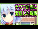 【エロゲ実況】364　パンチラインで普段温厚な後輩が圧を掛けてくる【ハミダシクリエイティブ】