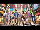 今すぐやる！ - Untapped Talent Produced by Junichiro Aoki