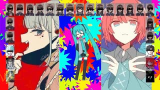 【計16曲】メズマライザー×15曲(Mashup) / 初音ミク・重音テトSV・ARuFa