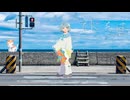 【ニコカラ】 てにをは / sabio 【onvocal】