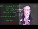 [The Outlast Trials]昇天の道　囚人を解放する編[Voiceroid実況プレイ]