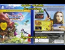 [実況]「ドラゴンクエストXI・S（PS4）」2Dモード第14回 人魚の物語編（スマホ撮影）