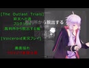 [The Outlast Trials]昇天の道　裁判所から脱出する編[Voiceroid実況プレイ]