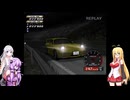マキちゃんの車紹介 後編