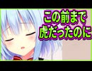 【エロゲ実況】366　絵師の圧が強すぎてチワワに戻っちゃった【ハミダシクリエイティブ】